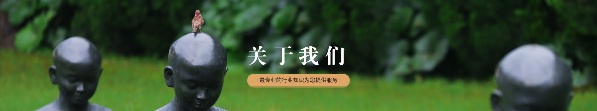 咸阳茂陵故园
