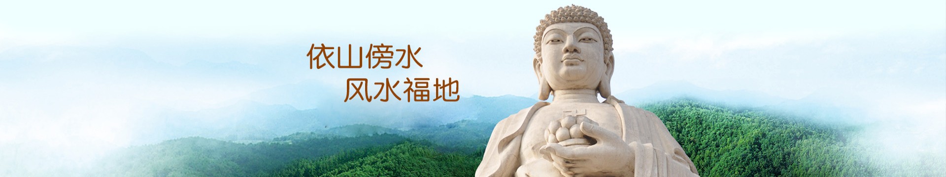 咸阳茂陵故园