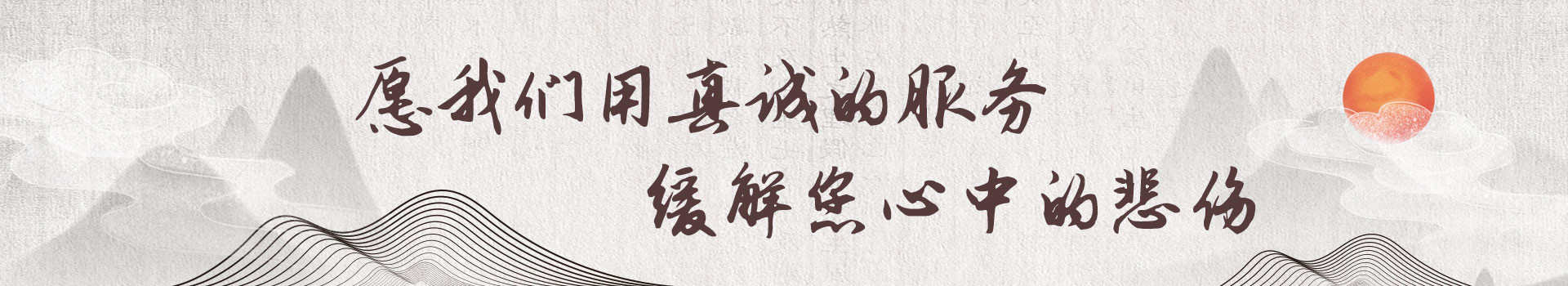 咸阳茂陵故园