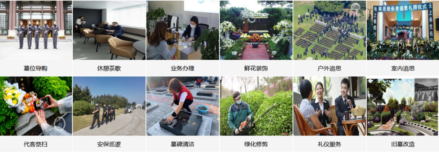 咸阳茂陵故园